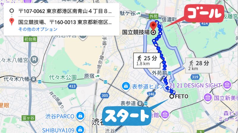 神宮前4−8駐車場