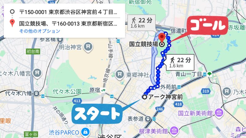 神宮前4丁目駐車場