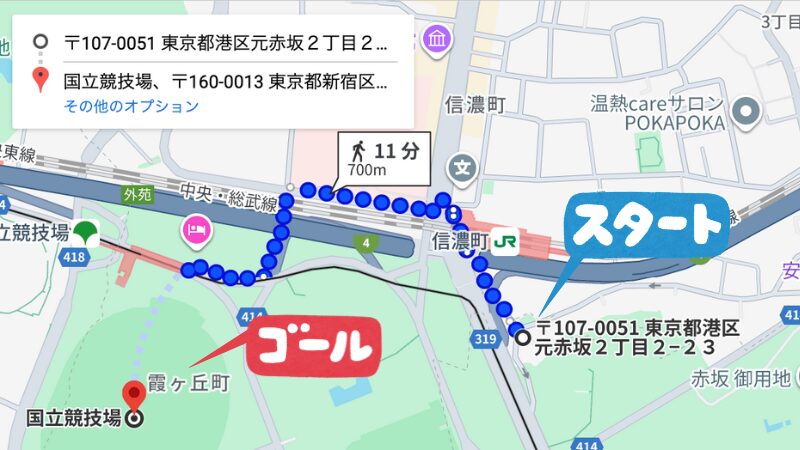 元赤坂2−2駐車場