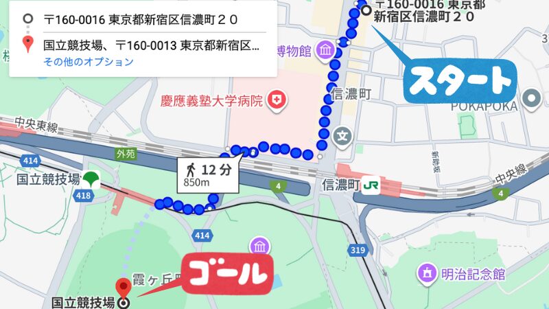 信濃町20駐車場