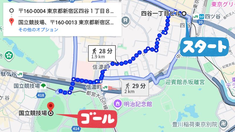 四谷1−8駐車場