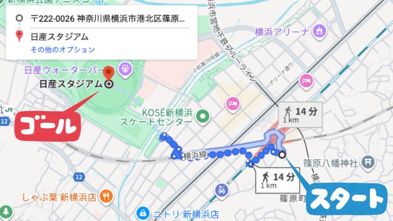 nissan-stadium-shinohara-2981-parking