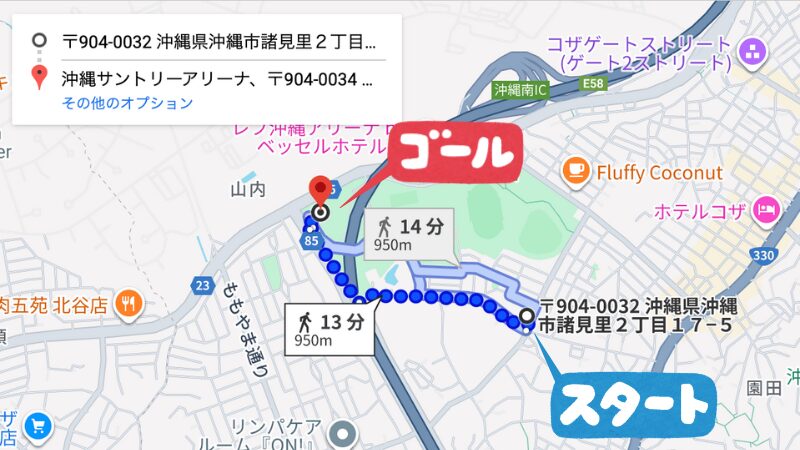 諸見里2-17-5駐車場