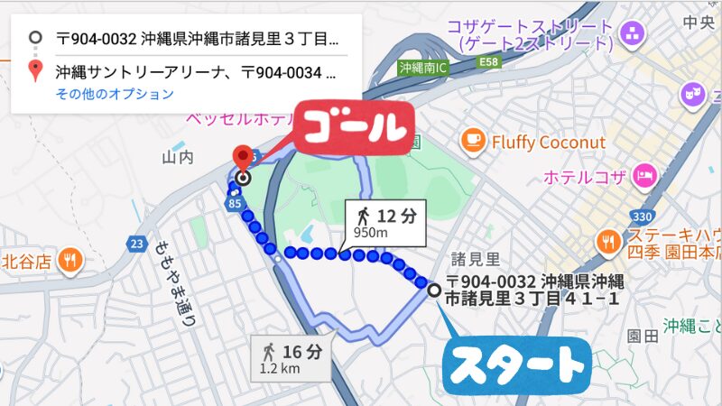 諸見里3-41-1駐車場