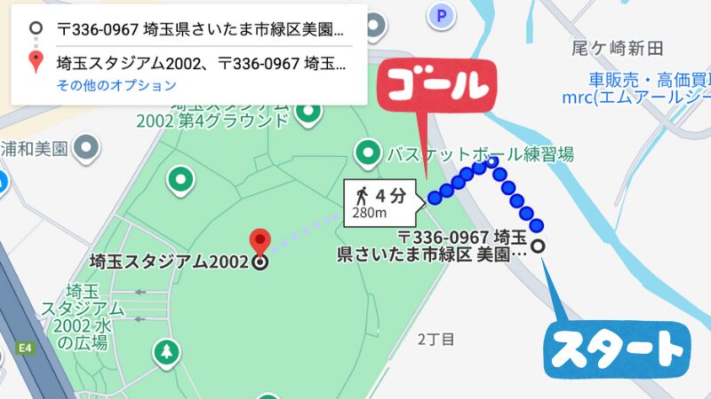 美園2−8駐車場