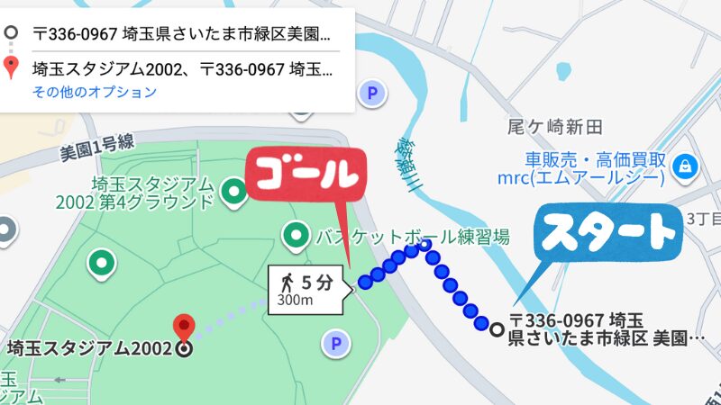 美園9−12駐車場