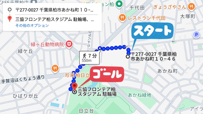 あかね町10-46駐車場