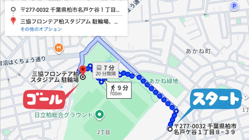 名戸ケ谷1-8-39駐車場