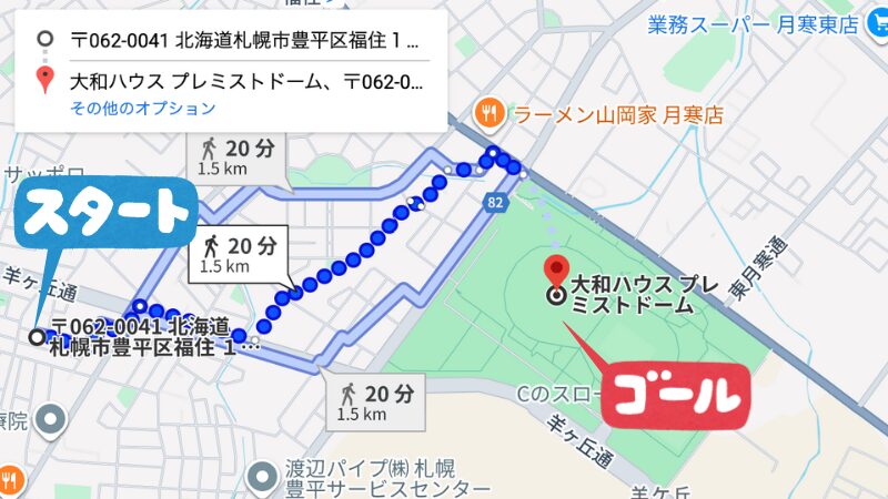 福住1-5-9-5駐車場