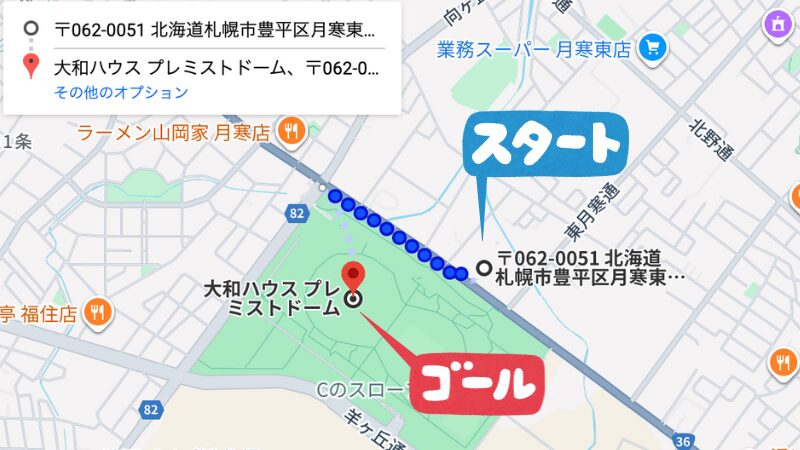 月寒東1-17-5-55駐車場