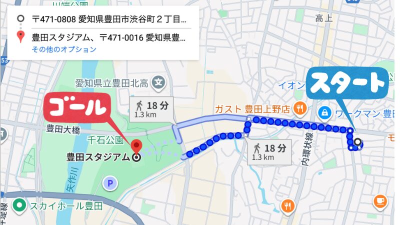 渋谷町2丁目駐車場