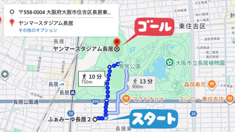 ファミーユ長居駐車場