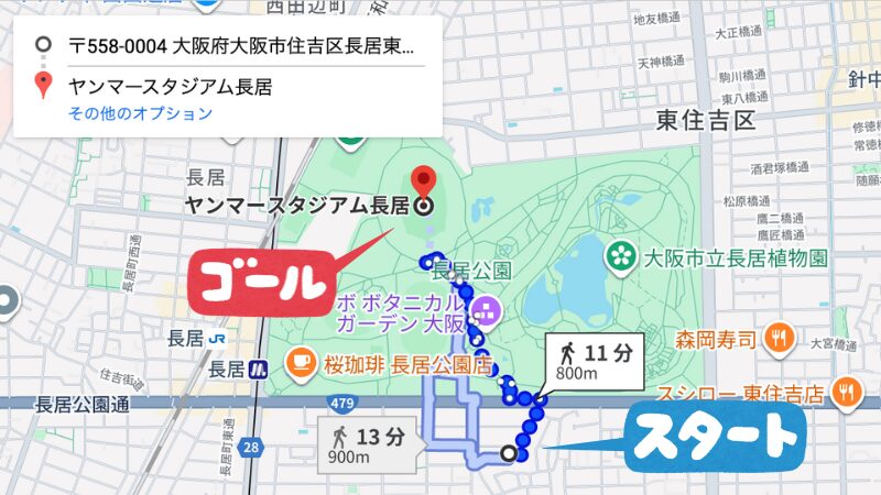 長居東1-9-7駐車場