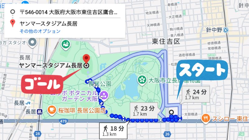 鷹合3-2-3駐車場