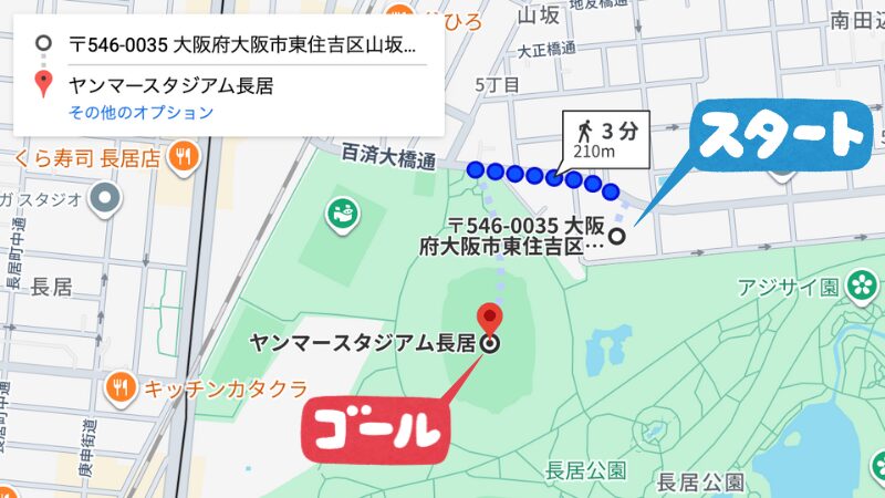 山坂団地駐車場