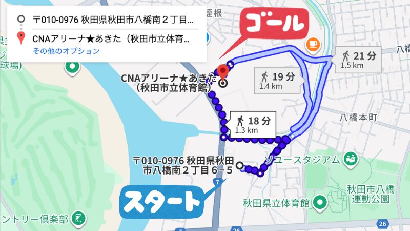 八橋南2-6-5駐車場