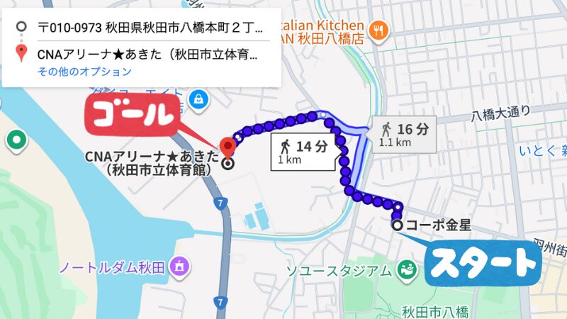 八橋本町2丁目駐車場