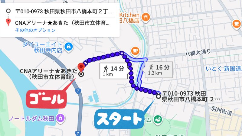 八橋本町2丁目駐車場