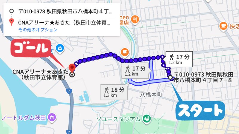 八橋本町4−7−8駐車場