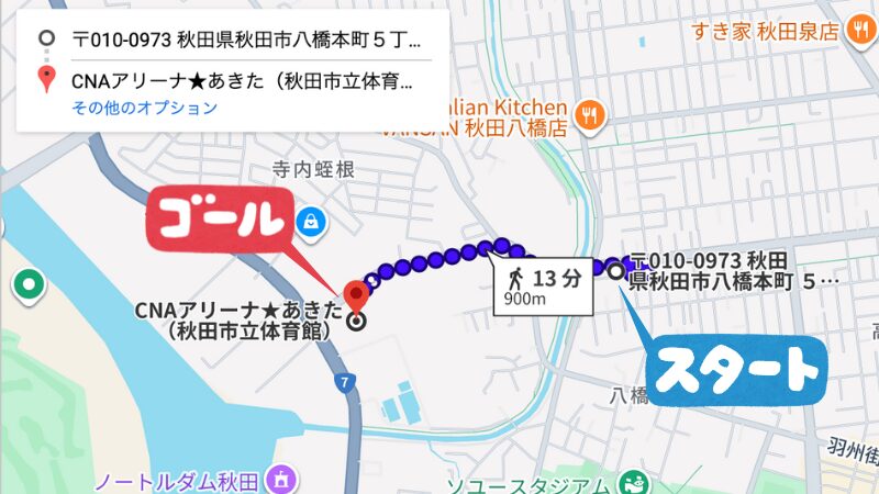 八橋本町5丁目駐車場