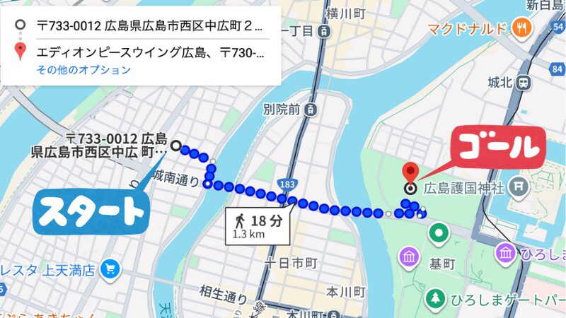 中広町2丁目駐車場