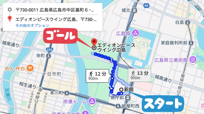 中区基町6丁目駐車場