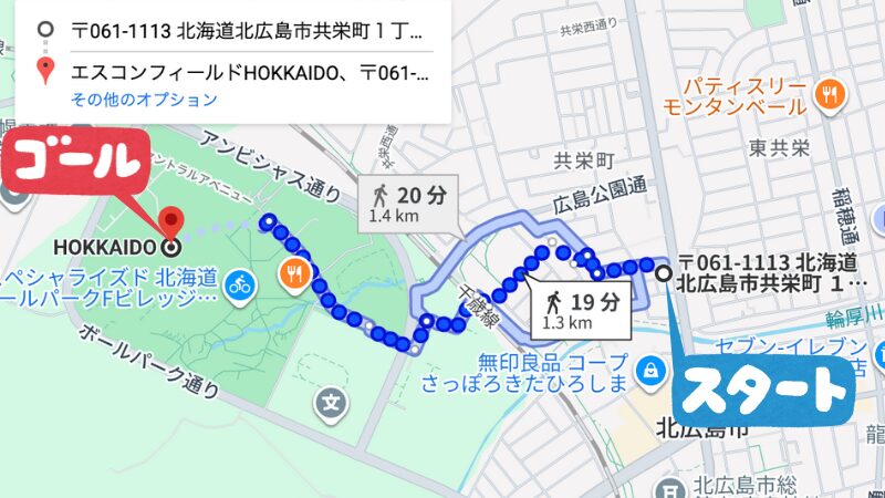 エスコン共栄町1-1-10駐車場