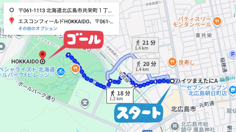 エスコン共栄町1-1-2駐車場