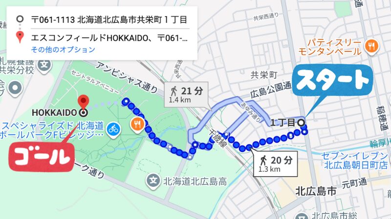 エスコン共栄町1-1-5駐車場