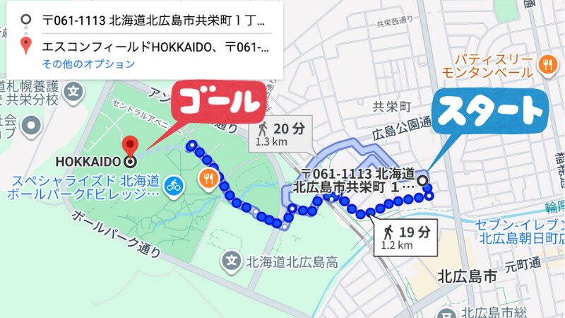 エスコン共栄町1-11-1駐車場