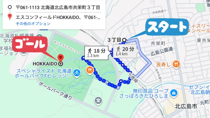 エスコン共栄町3丁目駐車場