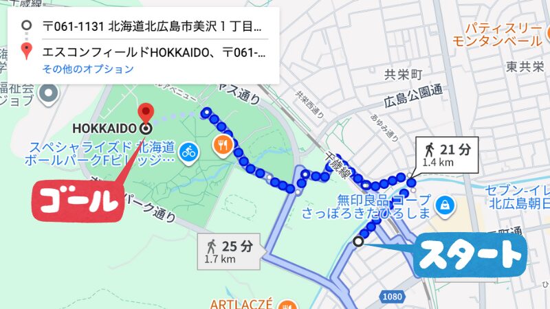 エスコン美沢1丁目駐車場