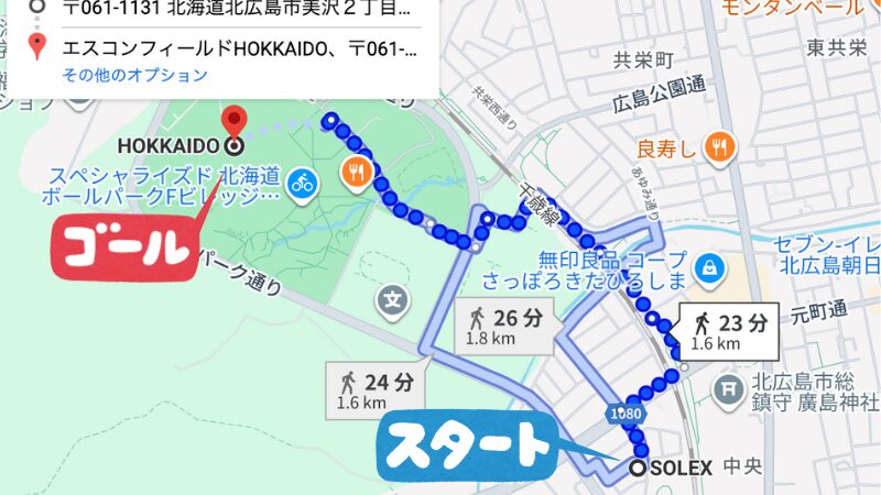 エスコン美沢2丁目駐車場