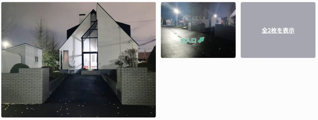 福住3-7-3-8駐車場