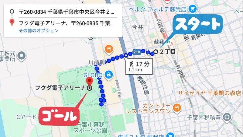 フクダ電子アリーナ今井2丁目駐車場