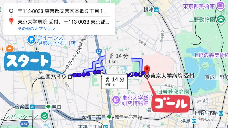 本郷5−10−1駐車場