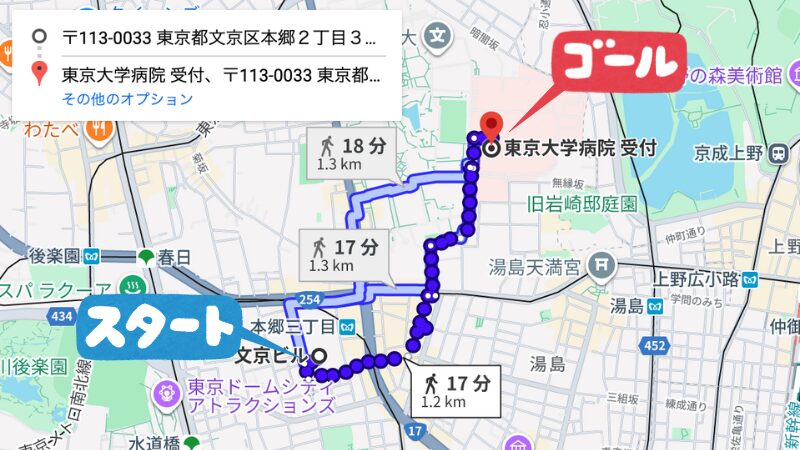 本郷2−30駐車場