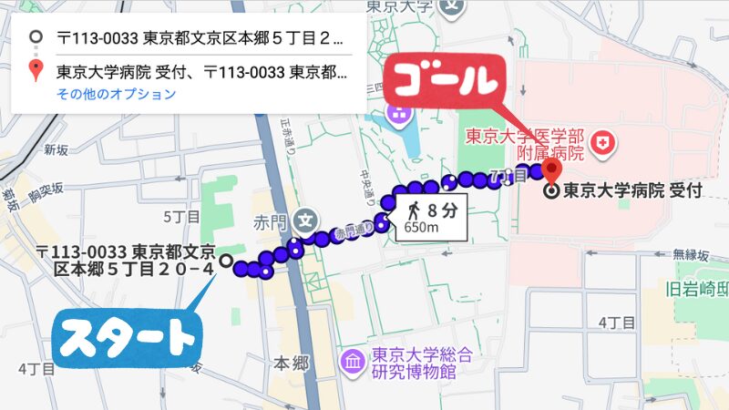 本郷5−20−4駐車場