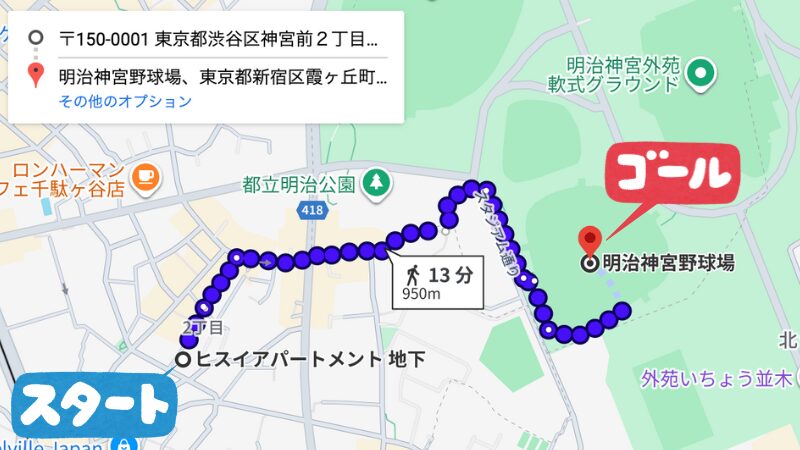 神宮前2-16-12駐車場