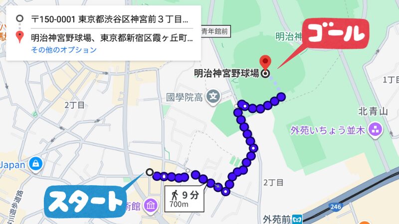 神宮前3-38-6駐車場