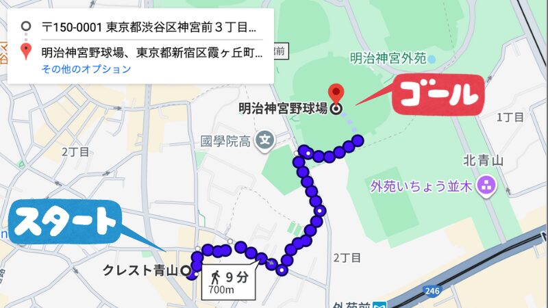 神宮前3-40-5駐車場