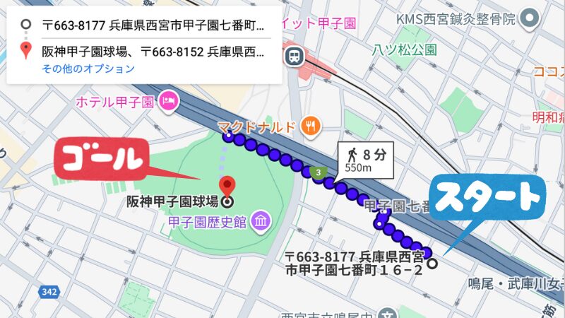 甲子園七番16−2駐車場