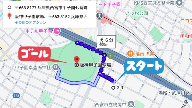 甲子園七番21−7駐車場