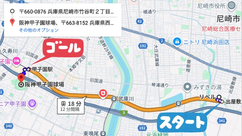 甲子園竹谷2丁目駐車場