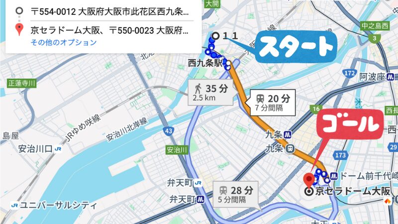 京セラ西九条駐車場