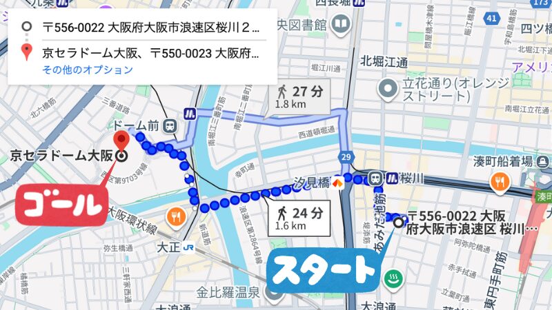 京セラ桜川駐車場