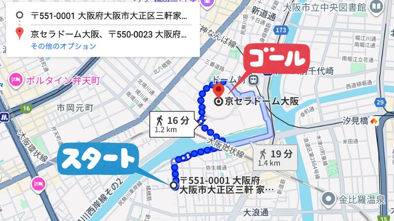 京セラ三軒屋西駐車場