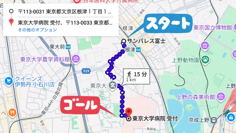 根津1−15駐車場