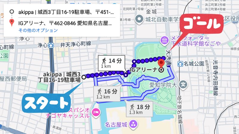 城西3-16-19駐車場