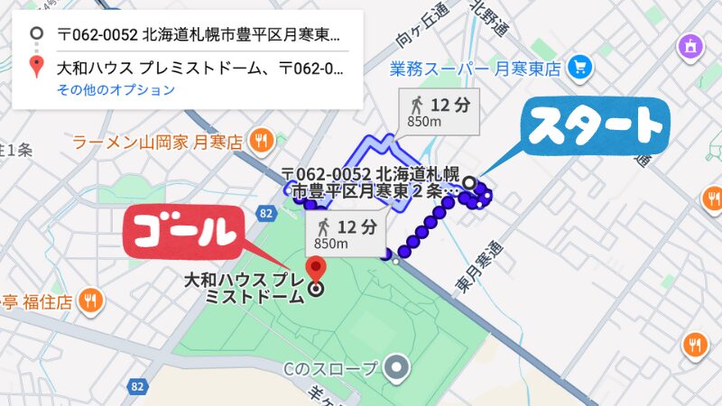 月寒2-17-1-37-3駐車場